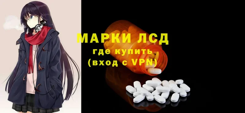 где продают   omg tor  Лсд 25 экстази ecstasy  Апшеронск 